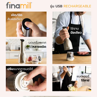 Finamill Spice Auto Grinder ที่บดเครื่องเทศอัตโนมัติ ของแท้ รับประกัน 1 ปี รุ่นใหม่ 2 แบบ ทั้ง USB และแบตเตอรี เครื่องบด