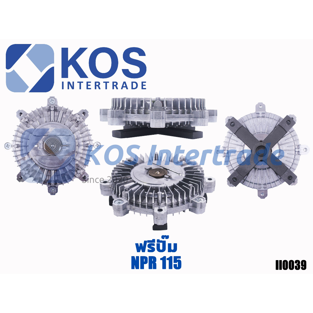 ฟรีปั๊ม   NPR 115  หัวฟรีปั๊ม NPR 115 (17mm.)รับประกันสินค้า