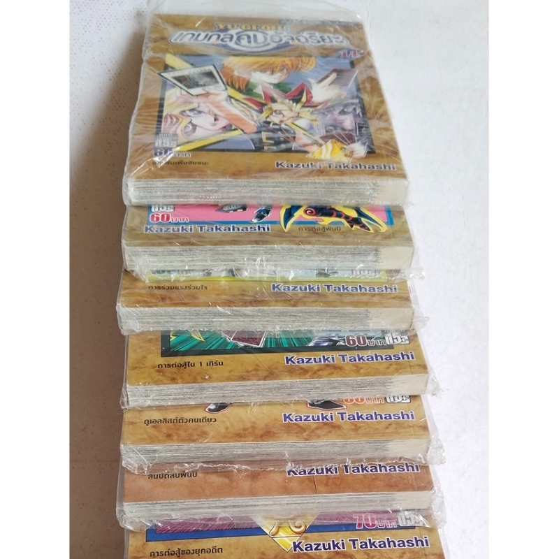 YU-GI-OH! ยูกิโอ เกมกลคนอัจฉริยะ เล่ม 2-37 | 5D's เล่ม 8 การ์ตูน มังงะ แฟนตาซี ผจญภัย สยาม : Siam Inter Comics