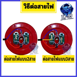 ล้อเก็บสายไฟ ล้อเปล่า ไม่มีสายไฟปลั๊กกราวน์ 2ตัว สวิทซ์แลมป์ กระบอกฟิวส์ + ฟิวส์หลอดแก้ว
