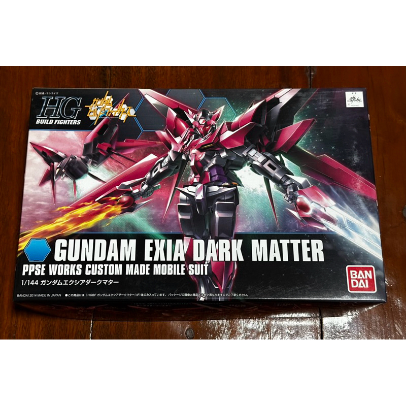 (พร้อมส่ง) HGBF HG1/144 GUNDAM EXIA DARK MATTER BANDAI