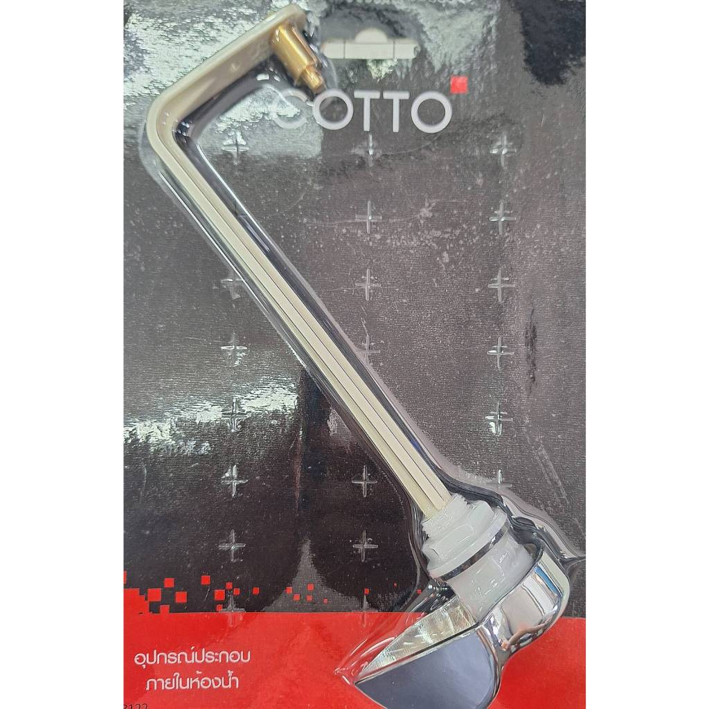 Z124 ชุดมือกดสุขภัณฑ์ COTTO