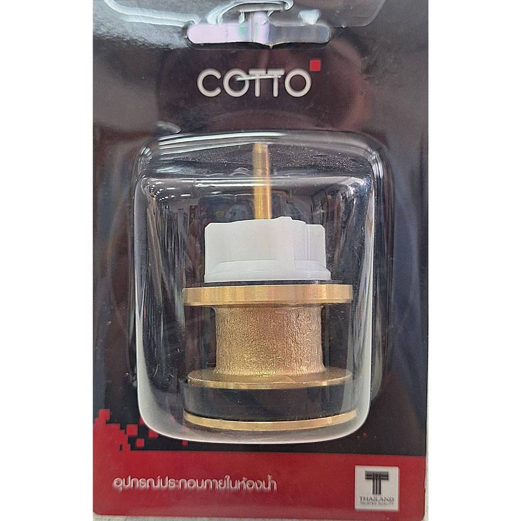 Z335 ชุดลูกสูบฟลัชวาล์ว COTTO