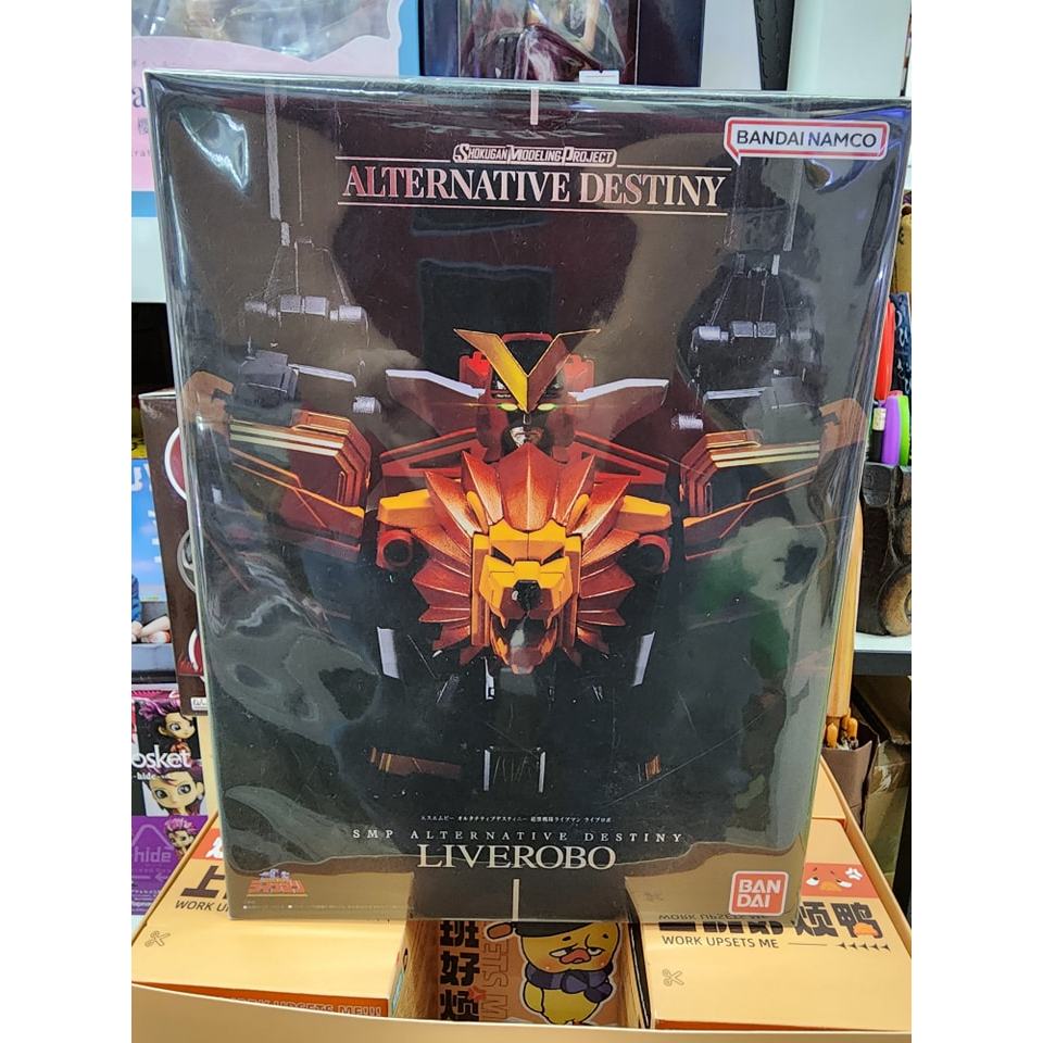 SMP Alternative Destiny Liverobo  (Bandai)