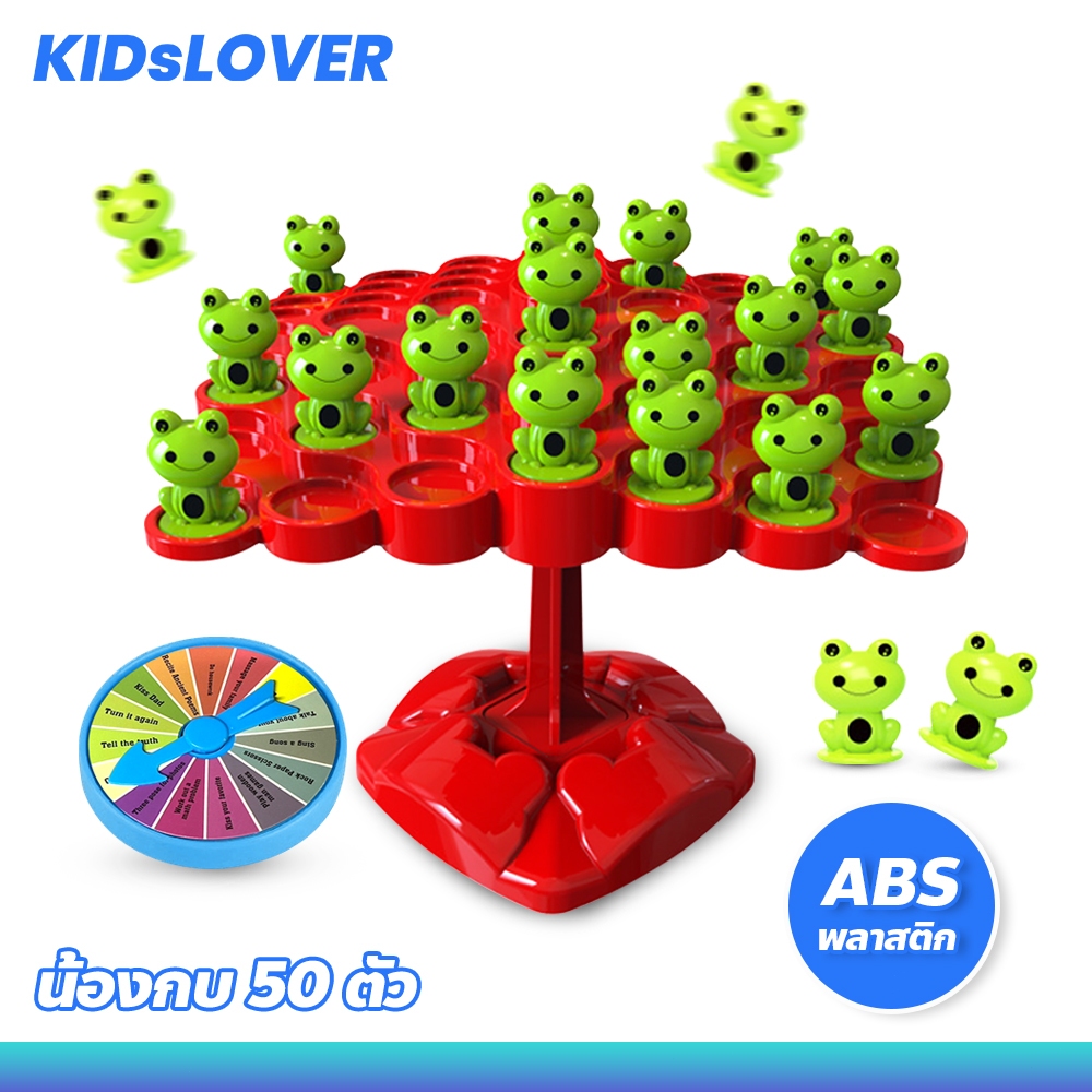 Kidslover ต้นไม้สมดุลกบ แบบตั้งโต๊ะ ของเล่นสำหรับครอบครัว