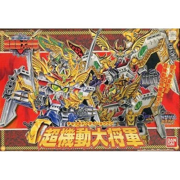 Bandai BB 153 Cho Kido Daishogun Kirahagane Gokusai 4573102663498 (Plastic Model)