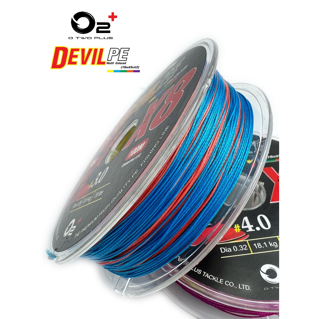 [สินค้าขายดี🔥] สาย PE DEVIL X8 เหนียว ไม่เป็นขุยง่าย