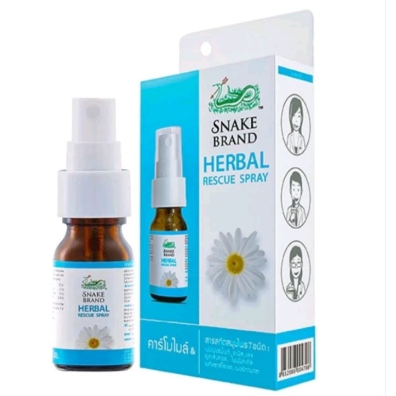 Snake Brand Herbal Recue Spray เฮอร์เบิ้ล เรสคิวสเปรย์ ตรางู 15ml สูตร Kamillosan