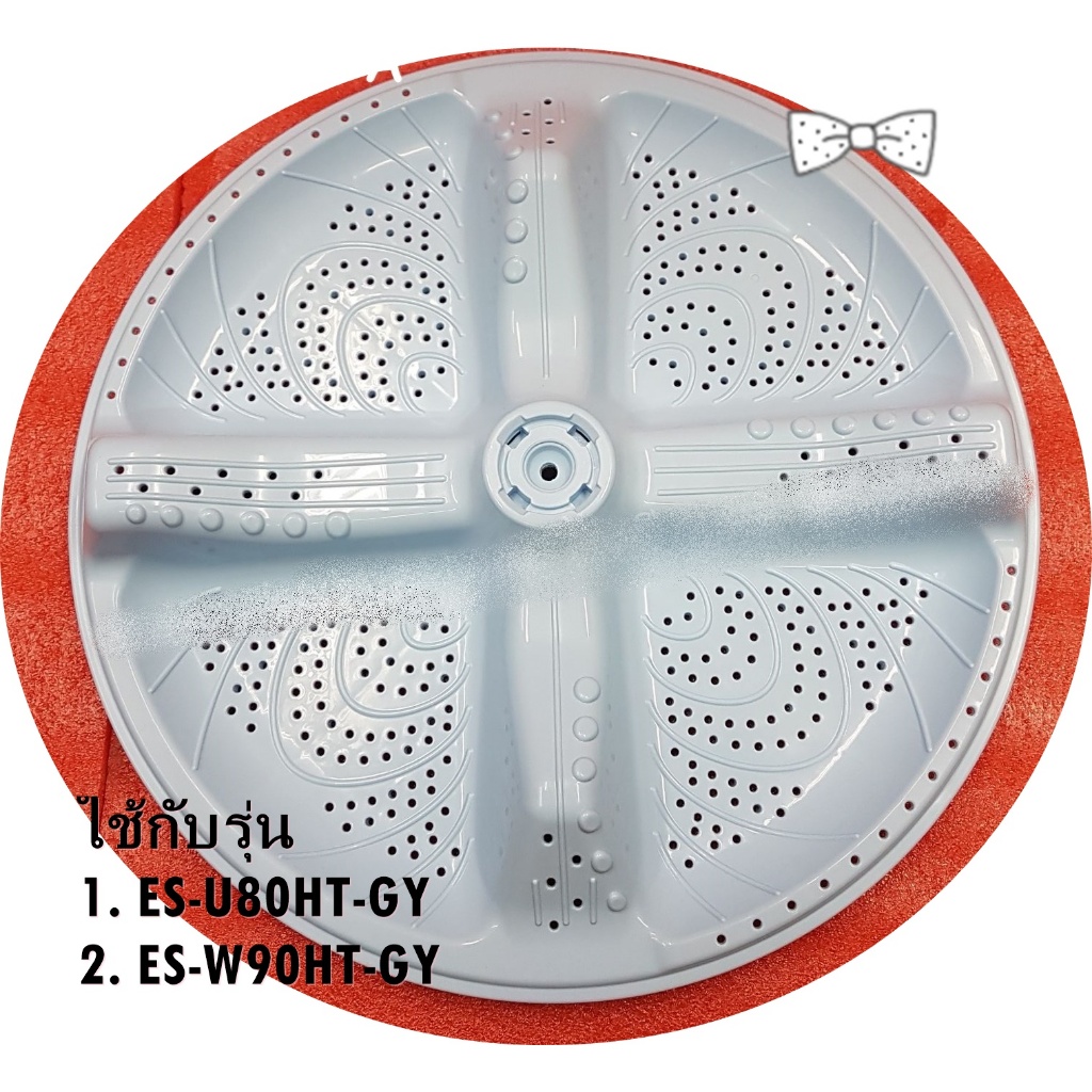 อะไหล่แท้/ใหมj/NPUL-A116QBFA/ใบพัดถังซักเครื่องซักผ้าชาร์ป/อะไหล่เครื่องซักผ้าชาร์ป Sharp (PULSATOR 
