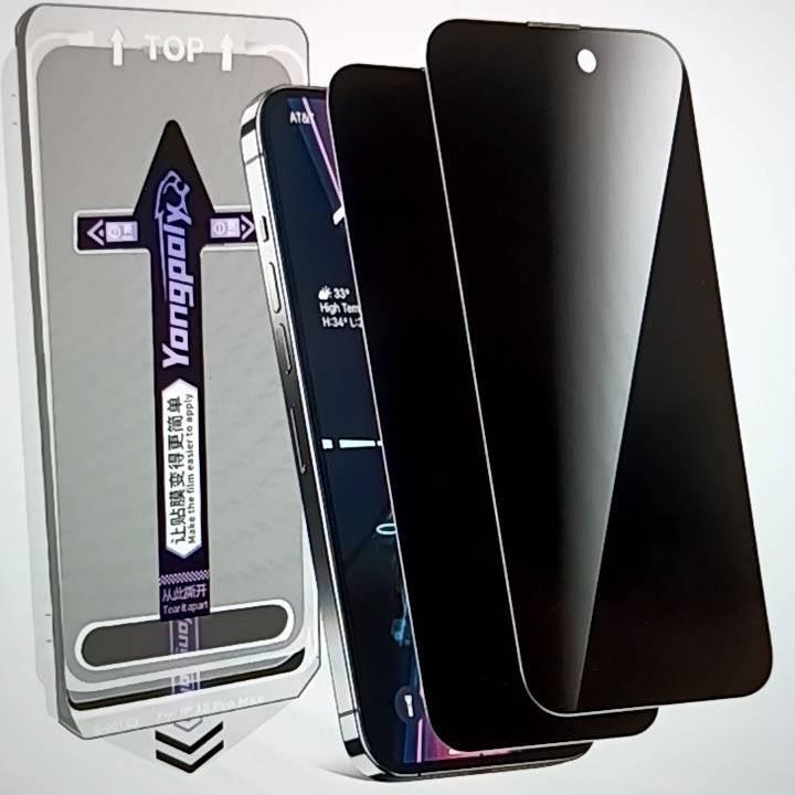 (New)IPhone16Series ฟิล์มกระจกมือถือ**แบบกันเสือก***เต็มจอ (มีบล๊อกวางทุกรุ่น ติดง่าย)