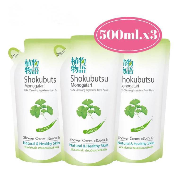 Shokubutsu โชกุบุสซึ โมโนกาตาริ ครีมอาบน้ำ ถุงละ 400-500 มล. (แพค3ถุง) - รูปที่ 5