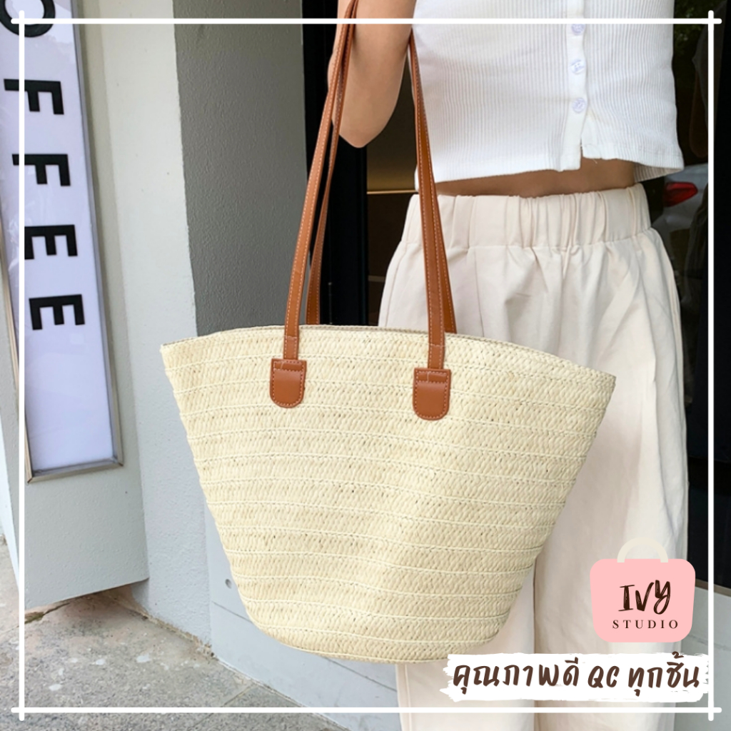 💕ivy กระเป๋าสาน Wabi (A440) กระเป๋าสะพายข้างสำหรับผู้หญิง