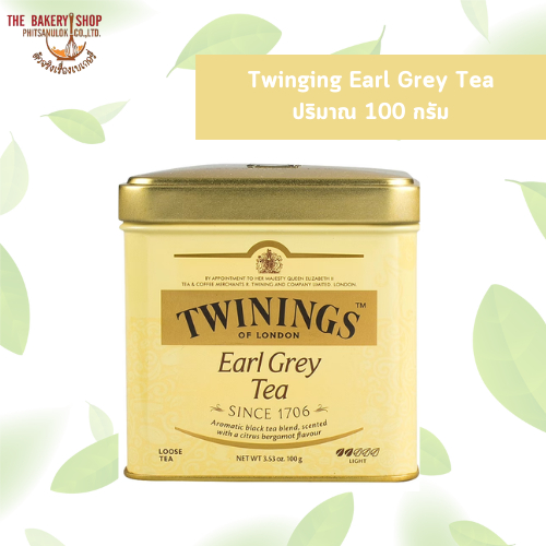 Twinging Earl Grey Tea