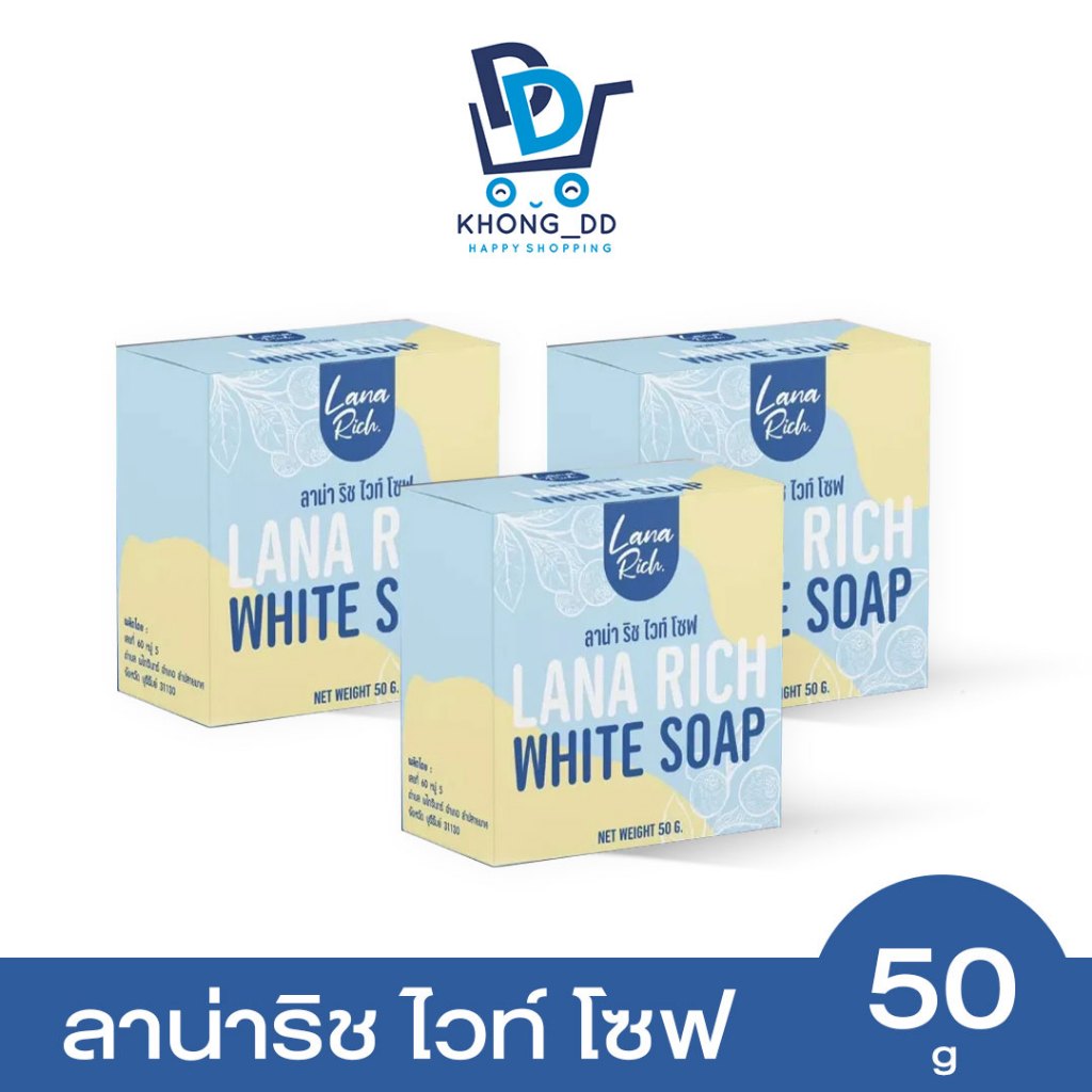 ส่งฟรี LANA RICH WHITE SOAP สบู่ผิวตัว ผสมอาร์บูติน สบู่ ลาน่าริช เร่งขาว ขาวเเรง ลดรอยแตกลาย