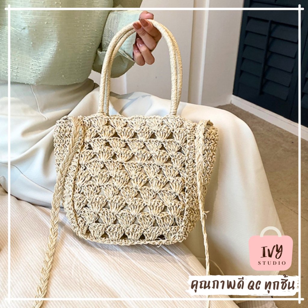 💕ivy กระเป๋าสาน Ogami (A407) กระเป๋าสะพายข้างผู้หญิง