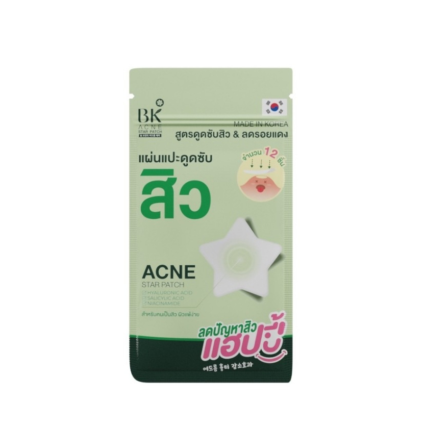 (1 ซอง)ใหม่ BK ACNE STAR PATCH เเผ่นเเปะสิว สำหรับคนเป็นสิว ผิวเเพ้ง่าย  บรรจุ : 12 ชิ้น – โปรปัง
