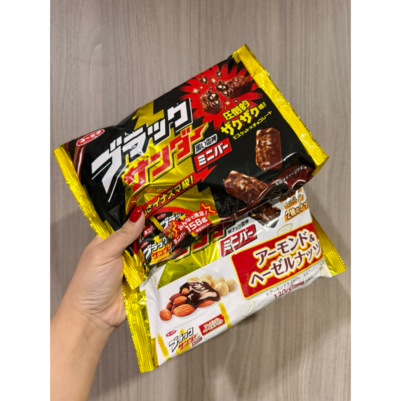 Black thunder mini chocolate bar