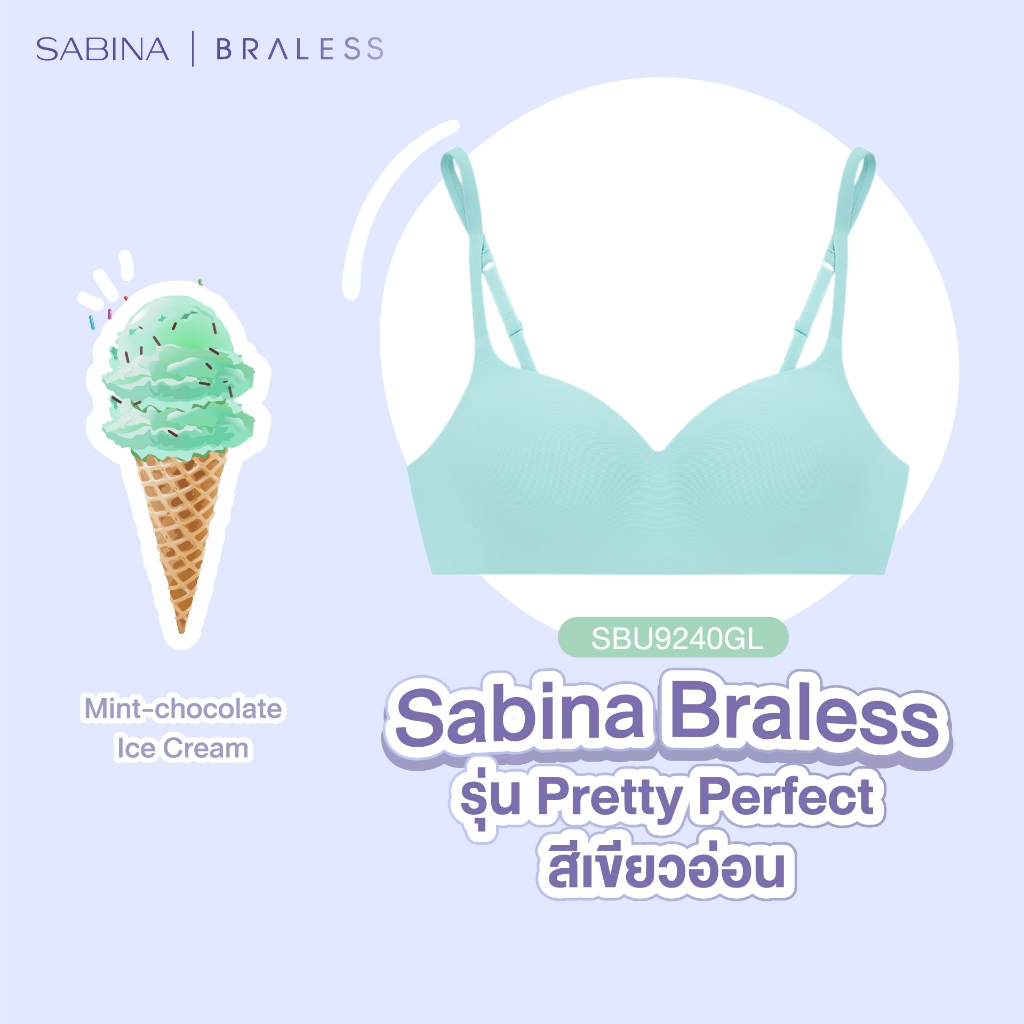 SABINA BRALESS เสื้อชั้นในไม่มีโครง รุ่น PRETTY PERFECT รหัส SBU9240