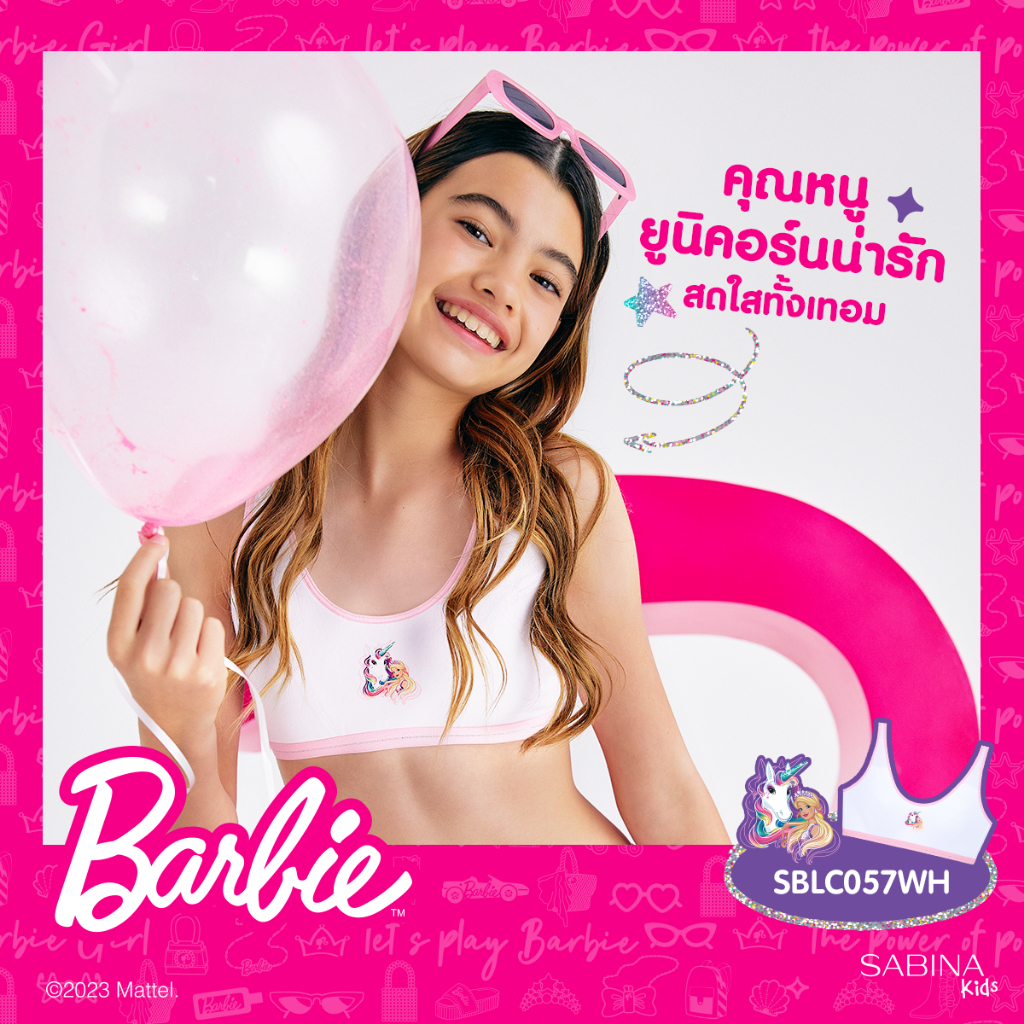 SABINA KIDS เสื้อชั้นในพรีทีน รหัส SBC25021