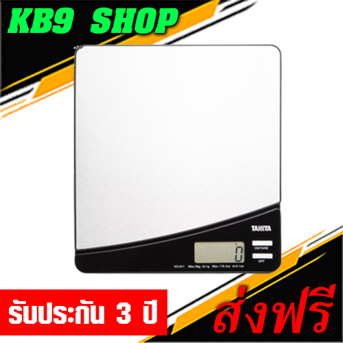 KD-811 TANITA เครื่องชั่งดิจิตอล เครื่องชั่งน้ำหนักในครัว รุ่น KD-811 ยี่ห้อ Tanita