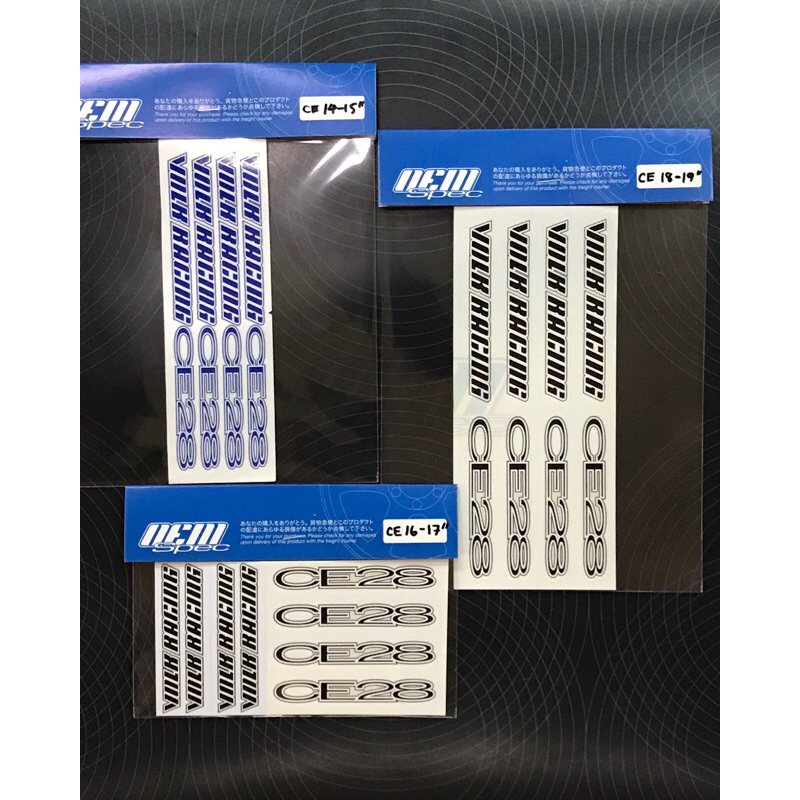 สติ๊กเกอร์ติดก้านล้อ CE28n (1ชุดติดได้ 4วง)