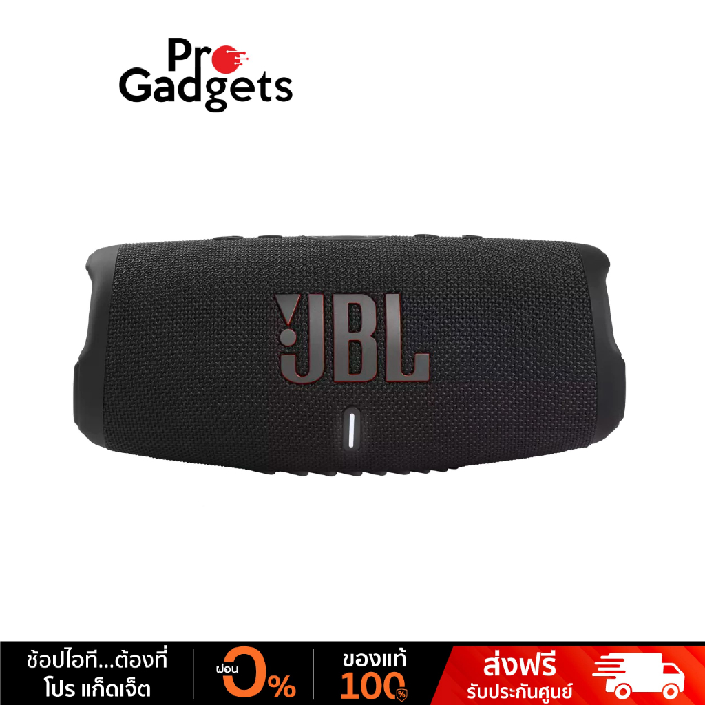 #เครื่องเสียง #ลำโพงบลูทูธ #JBLCharge5WiFi #ลำโพงมัลติรูม #แบตเตอรี่อึด