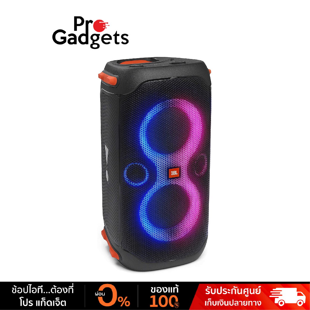 JBL PartyBox 110 Bluetooth Speaker ลำโพงปาร์ตี้ไร้สาย สามารถต่อไมค์และกีตาร์ไฟฟ้าได้