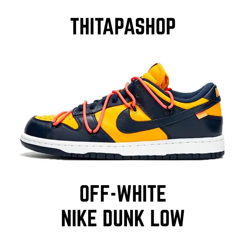 OFF-WHITE X NIKE DUNK LOW