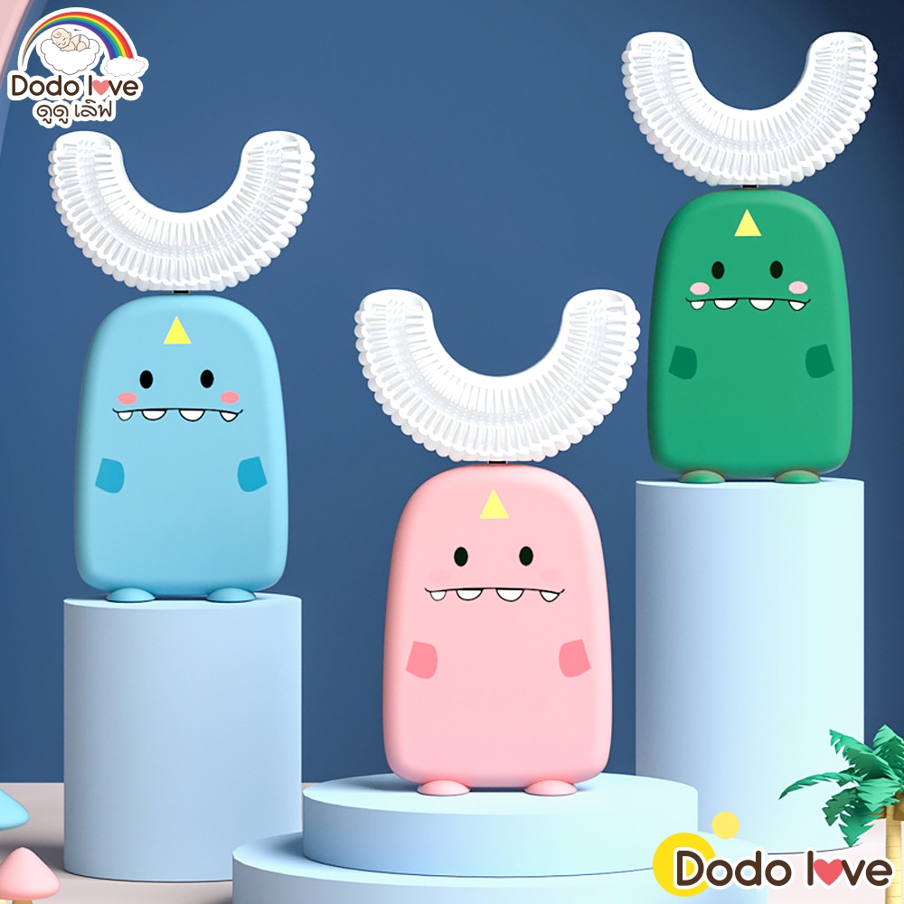 AroundBaby แปรงสีฟันซิลิโคน รูปตัว U หมุนได้ 360 องศา แปรงสีฟันสำหรับเด็ก ทรงไดโนเสาร์