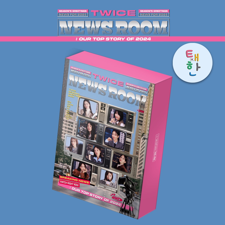 ✅พร้อมส่ง [TWICE] ชุดปฏิทิน 2024 TWICE SEASON'S GREETINGS 2024 - TWICE NEWS ROOM