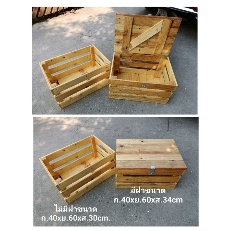 ลังไม้สน ใบใหญ่ ลังเก็บของมีฝาปิด ลังไม้สไตล์วินเทจ พร็อพถ่ายรูป