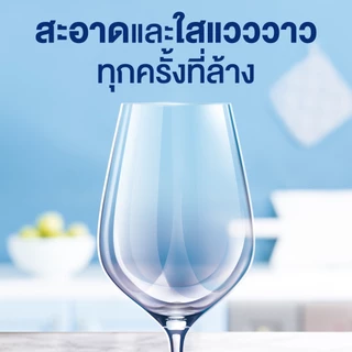 [แพ็คคู่] Finish ฟินิช ควอนตัม เลม่อน ผลิตภัณฑ์ล้างจานชนิดก้อน 21 ก้อน (แพคเกจอยู่ระหว่างการเปลี่ยนแปลง)