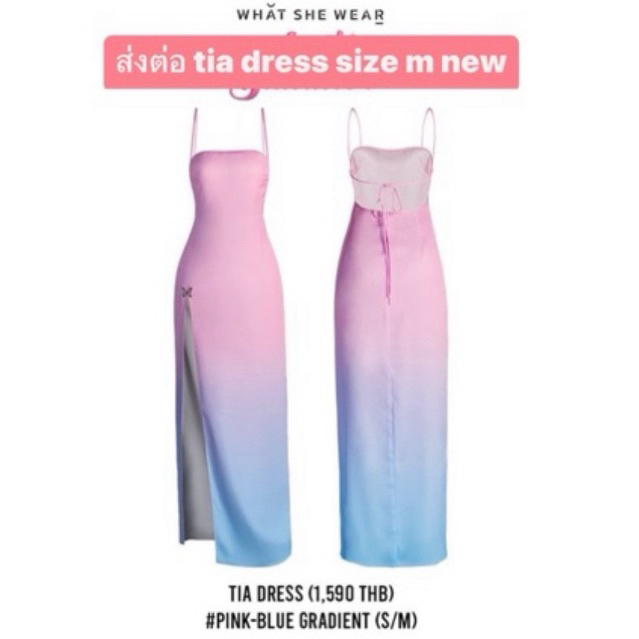 what.she.wear tia dress