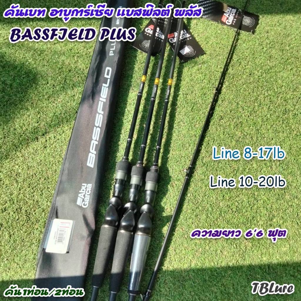 คันเบท Abu Garcia รุ่น BASSFIELD PLUS ความยาว 6'6 ฟุต เวท8-14,เวท10-20 (คัน1ท่อน/2ท่อน) -TBLure