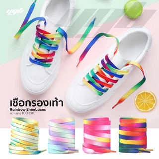 YGB เชือกผูกรองเท้า ผ้าใบ เชือกรองเท้า สีรุ้ง (100 cm.) เชือกแบน ไล่สี