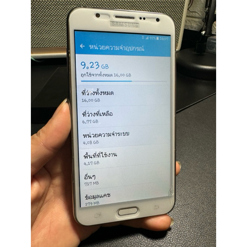 samsung j7 2015 จอใหญ่ ใช้ดี