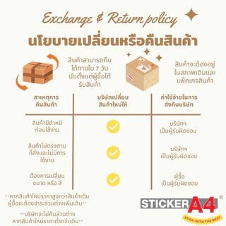 สติกเกอร์กระดาษสี A4 (11 สี) แพ็ค 50 แผ่น เกรด A พิมพ์ได้ / Color Sticker Paper