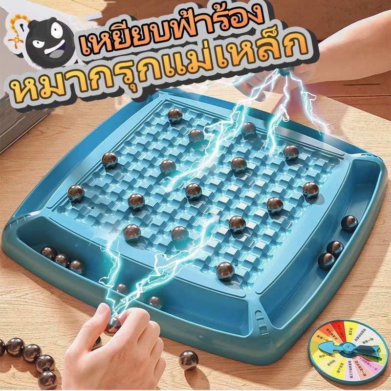 ของเล่น เกมกระดานหมากรุกแม่เหล็ก กระดานหมากรุก เสริมทักษะการเรียนรู้ ของเล่นเสริมทักษะการคิด สําหรับเด็ก ของขวัญคริ