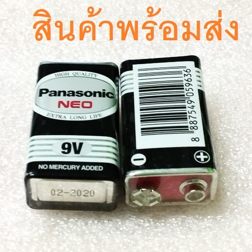 Battery 9V Panasonic Neo ถ่าน พานาโซนิค ถ่านไฟฉาย 9V ถ่านแมงกานีส รุ่น 6F22NT/1SL