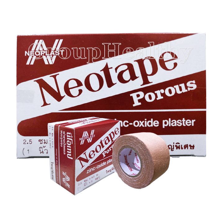 Neotape Porous นีโอเทปสีน้ำตาล เทปแต่งแผลแบบมีรูพรุน เทปพันเดือยไก่