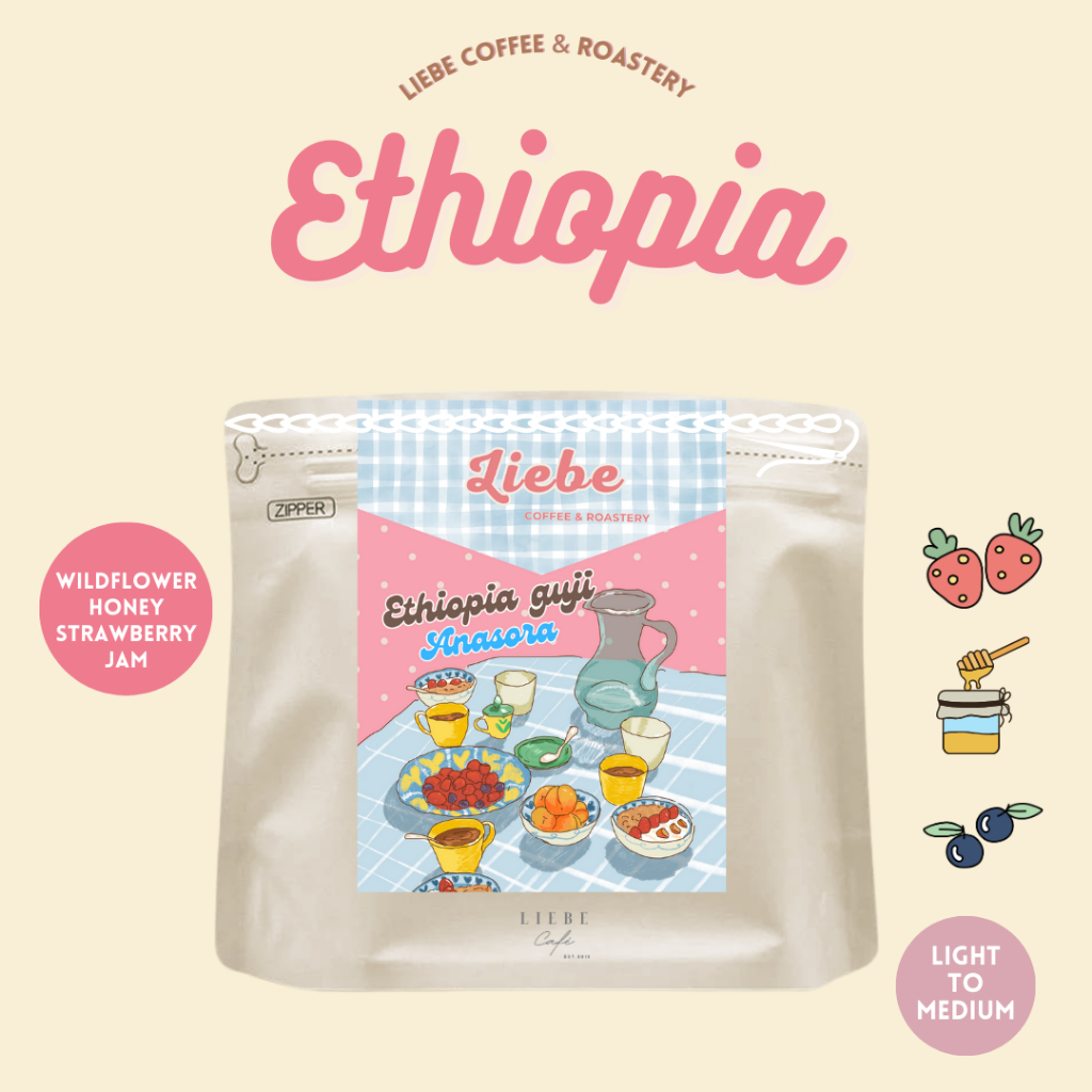 เมล็ดกาแฟ Wildflower Honey Strawberry Jam เมล็ดกาแฟ Ethiopia Guji Anasora G1 อราบิก้า 100% < Medium - Light Roast >