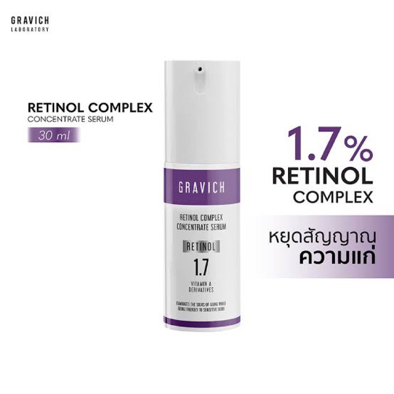 GRAVICH Retinol Complex Concentrate Serum 30ml