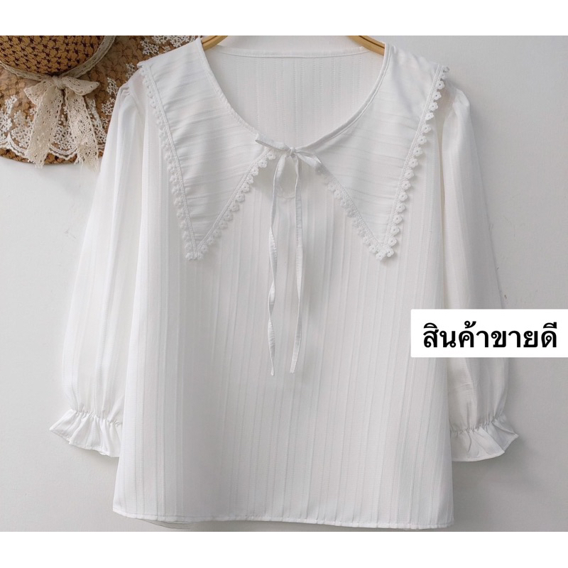 เสื้อปกกุ้นแต่งลูกไม้ ผ้าด้อปบี้ สีขาว