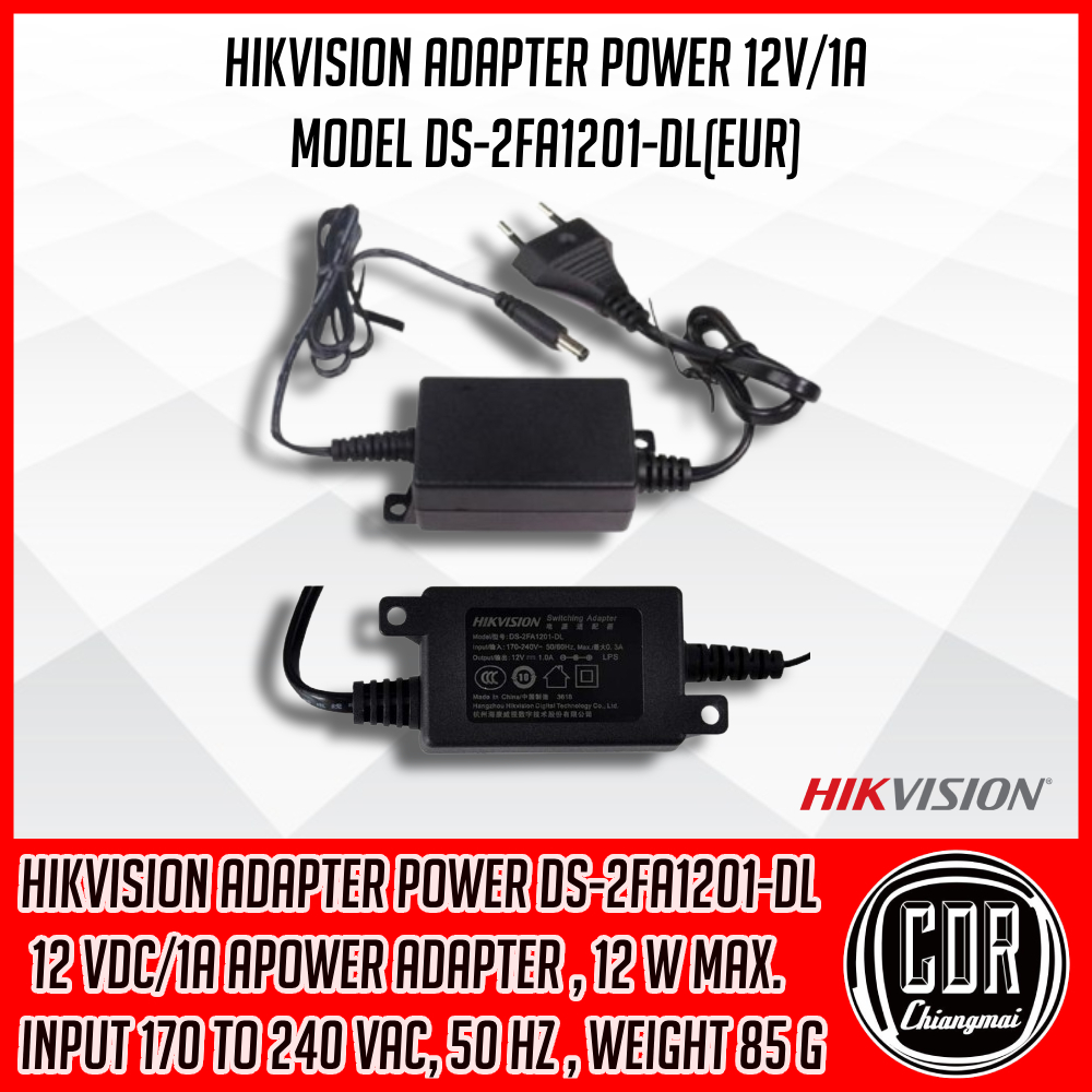 Adapter Power HIKVISION รุ่น DS-2FA1201-DL(EUR) อะแดปเตอร์กล้องวงจรปิด ไฟเข้า 170-240V จ่ายไฟ 12V/1A [รับประกัน 1 ปี]