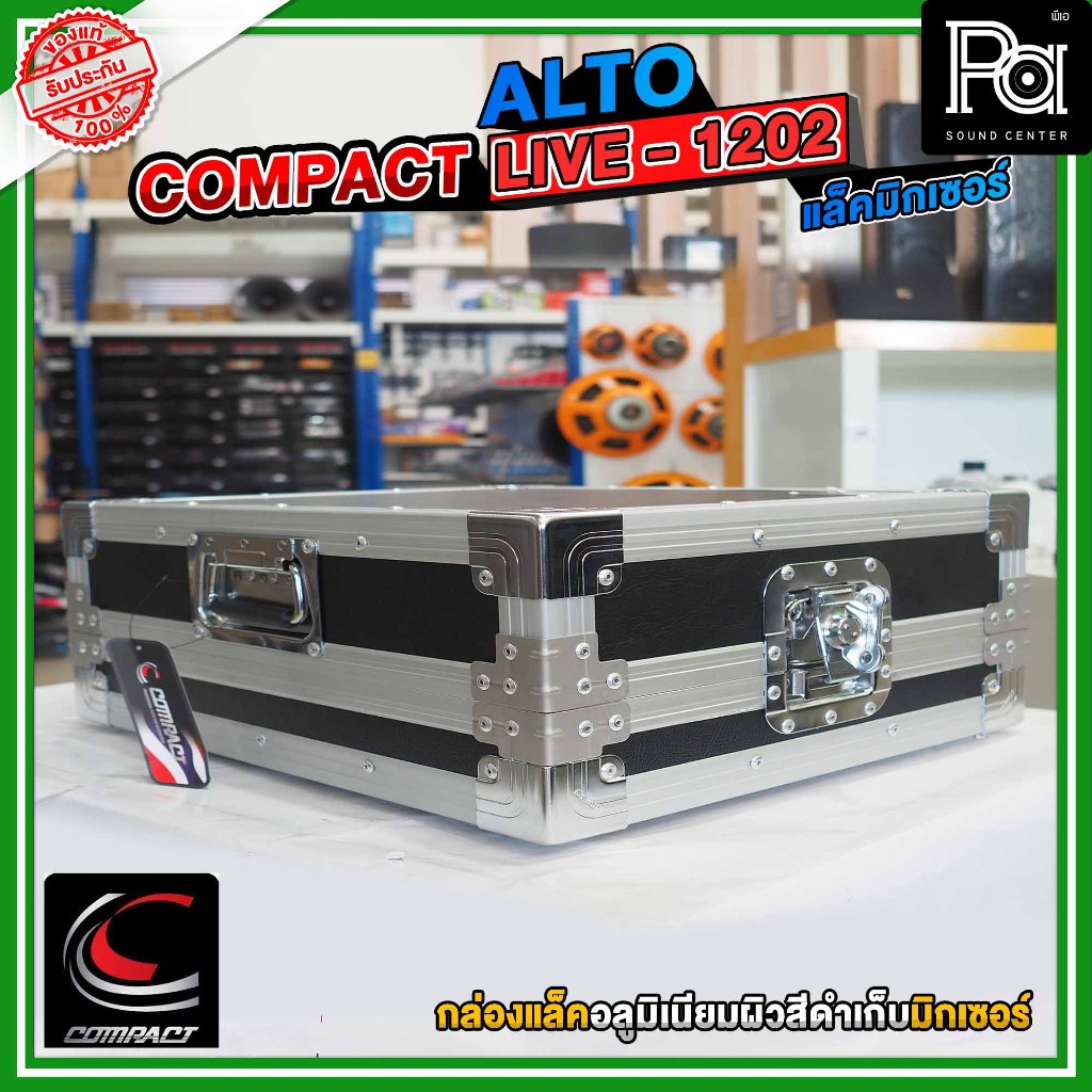 COMPACT RACK MIXER กล่องแล็คอลูมิเนียม ผิวสีดำ แร็ค เก็บมิกเซอร์ ALTO LIVE 1202 /  ALTO-LIVE-1202