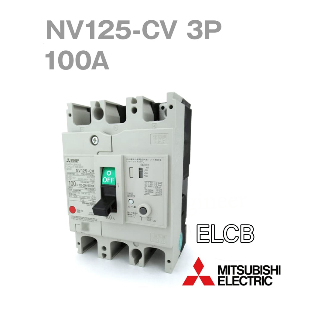 Breaker ELCB NV125-CV 3P 100A ,125A 100-440Vac ป้องกันไฟรั่วไฟดูด