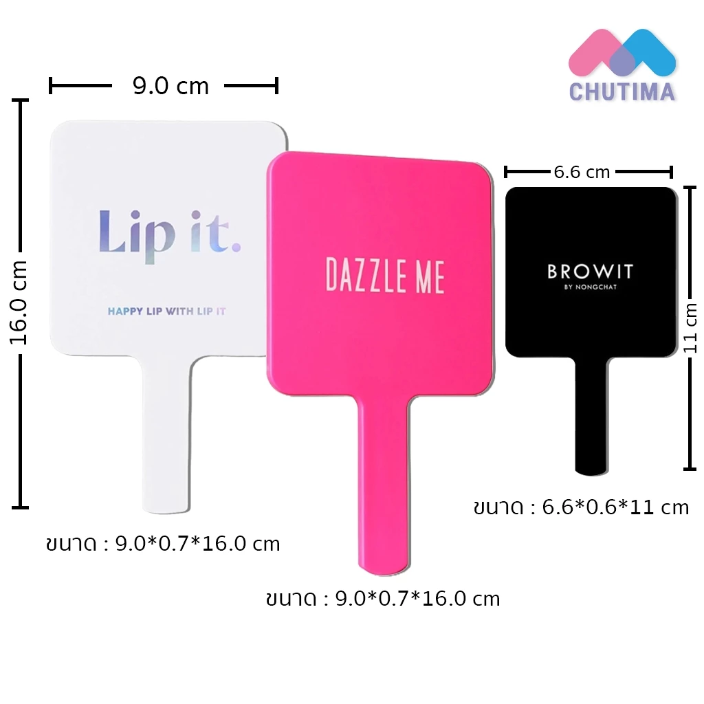 กระจกพกพา กระจกแต่งหน้า มีด้ามจับ มีให้เลือกหลายขนาด Make Up Mirror Baby Bright / J24 / Browit / Lip It / 4U2 Skin
