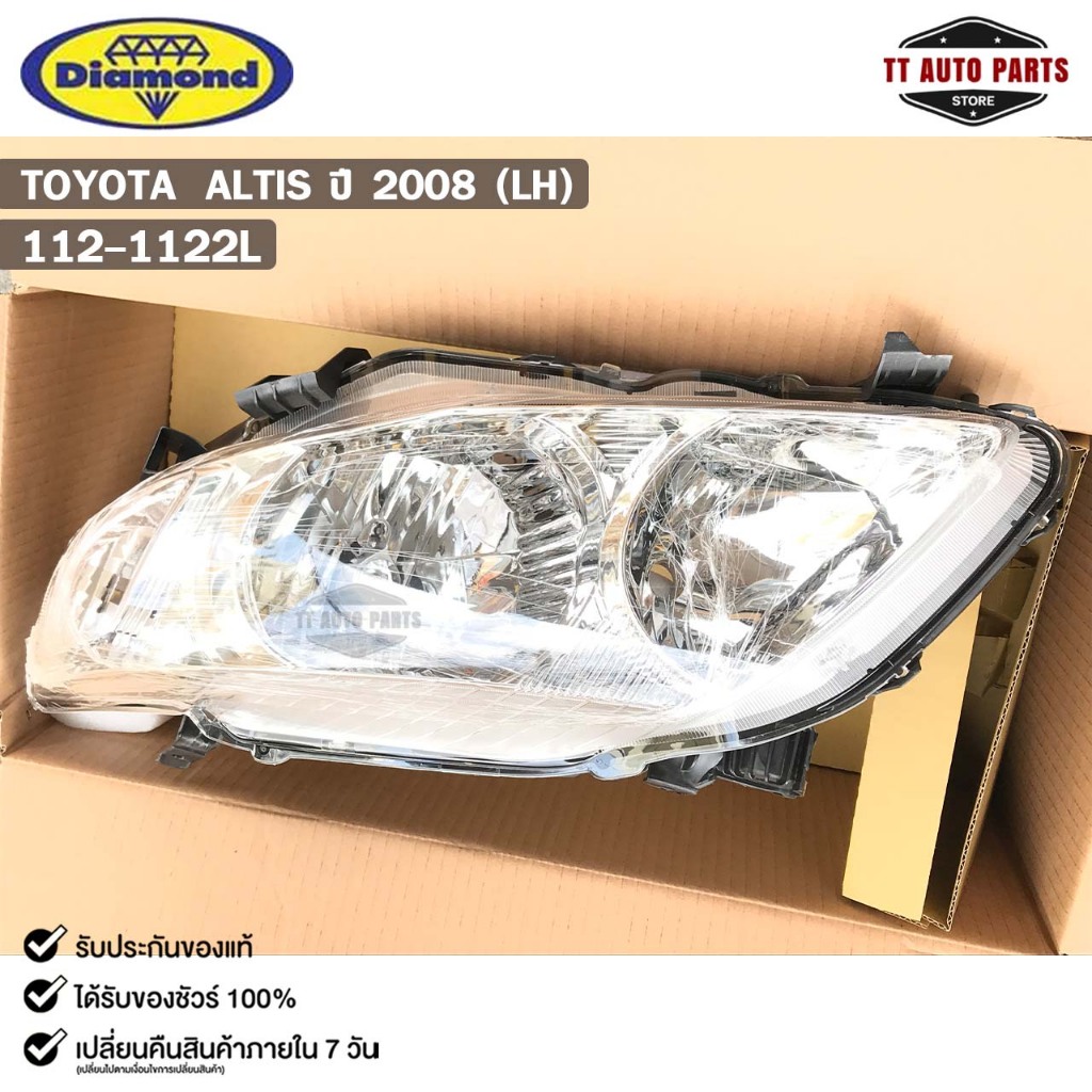 ไฟหน้ารถยนต์ TOYOTA ALTIS ปี08 (LH) DEPO โตโยต้า อัลติส 112-1122L