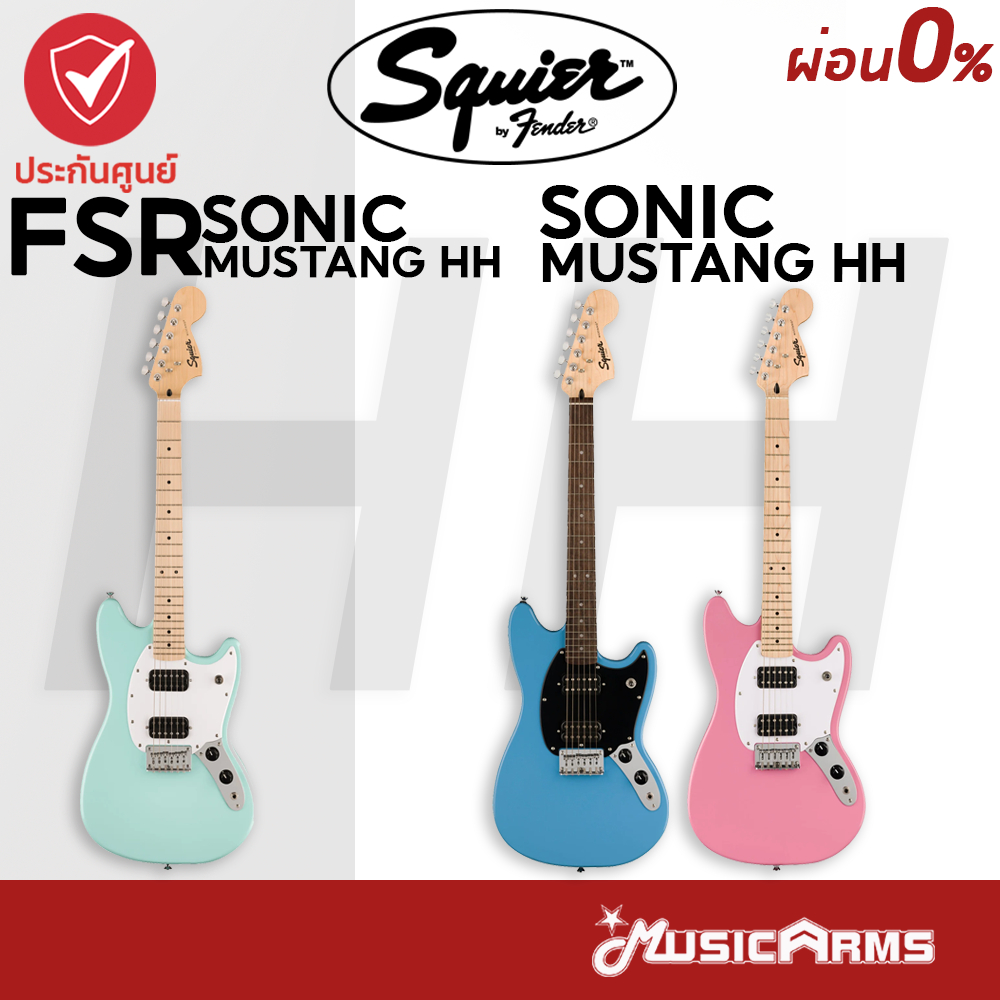 Squier Sonic Mustang HH กีตาร์ไฟฟ้า Music Arms