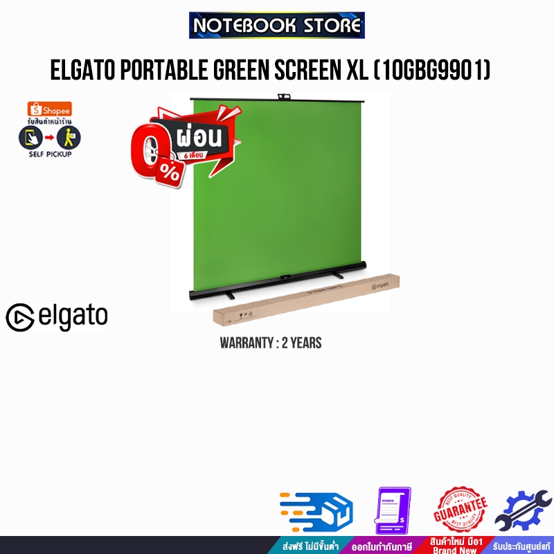 [ผ่อน 0% 6 ด.]ELGATO PORTABLE GREEN SCREEN XL (10GBG9901)/ประกัน 2 YEARS